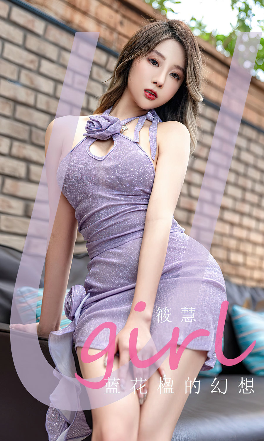 [Ugirls]爱尤物 No.2564 蓝花楹的幻想 筱慧 [35P107MB]-优选资源网