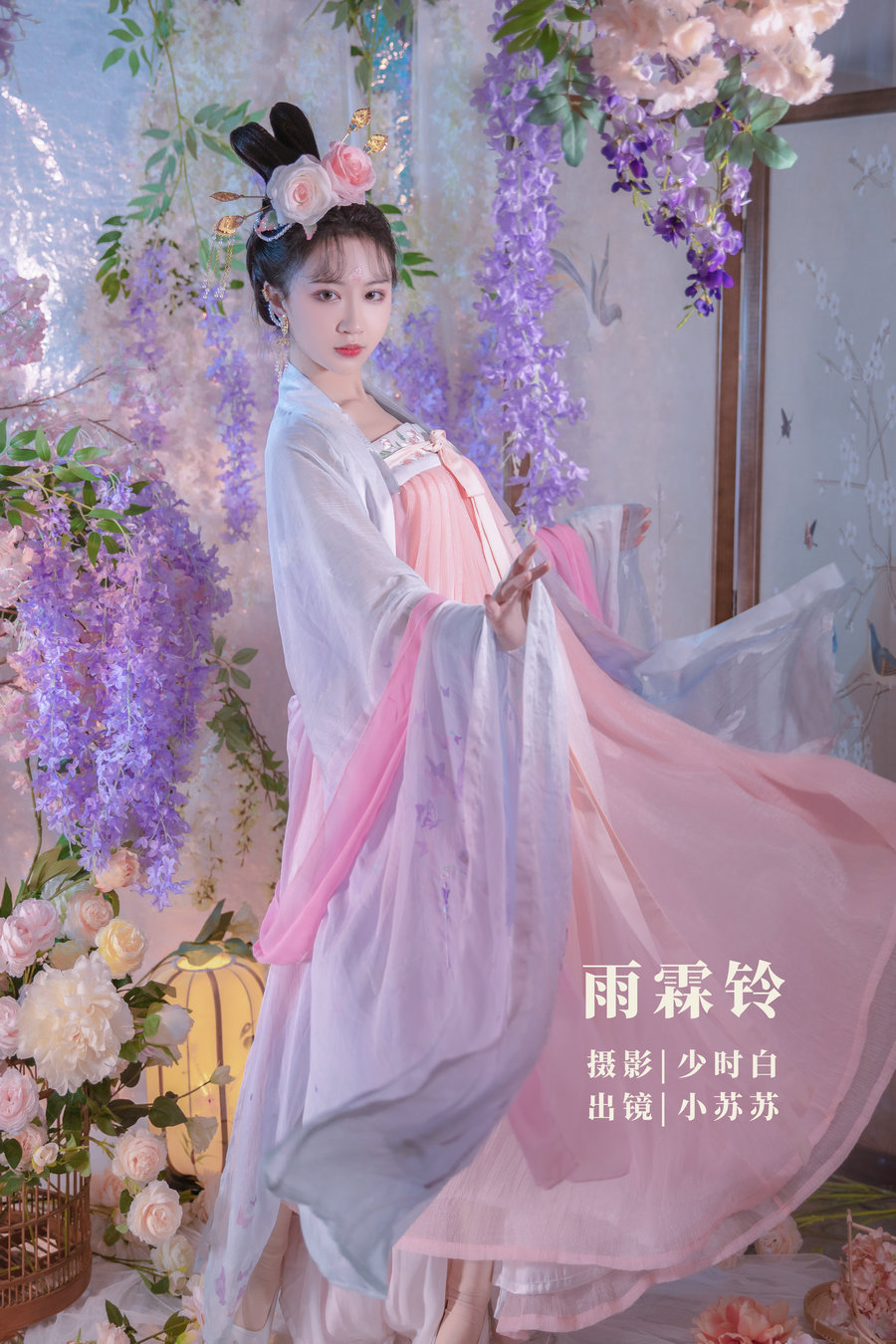 [YITUYU]艺图语 2022.11.08 雨霖铃 -绮罗生的小苏苏- [26P-392MB]-优选资源网