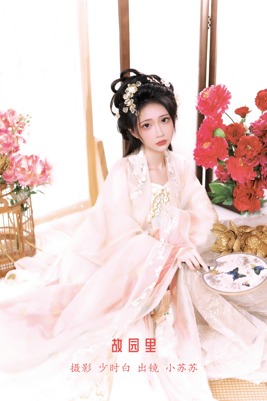 [YITUYU]艺图语 2023.01.12 故园里 -绮罗生的小苏苏- [27P-229MB]-优选资源网