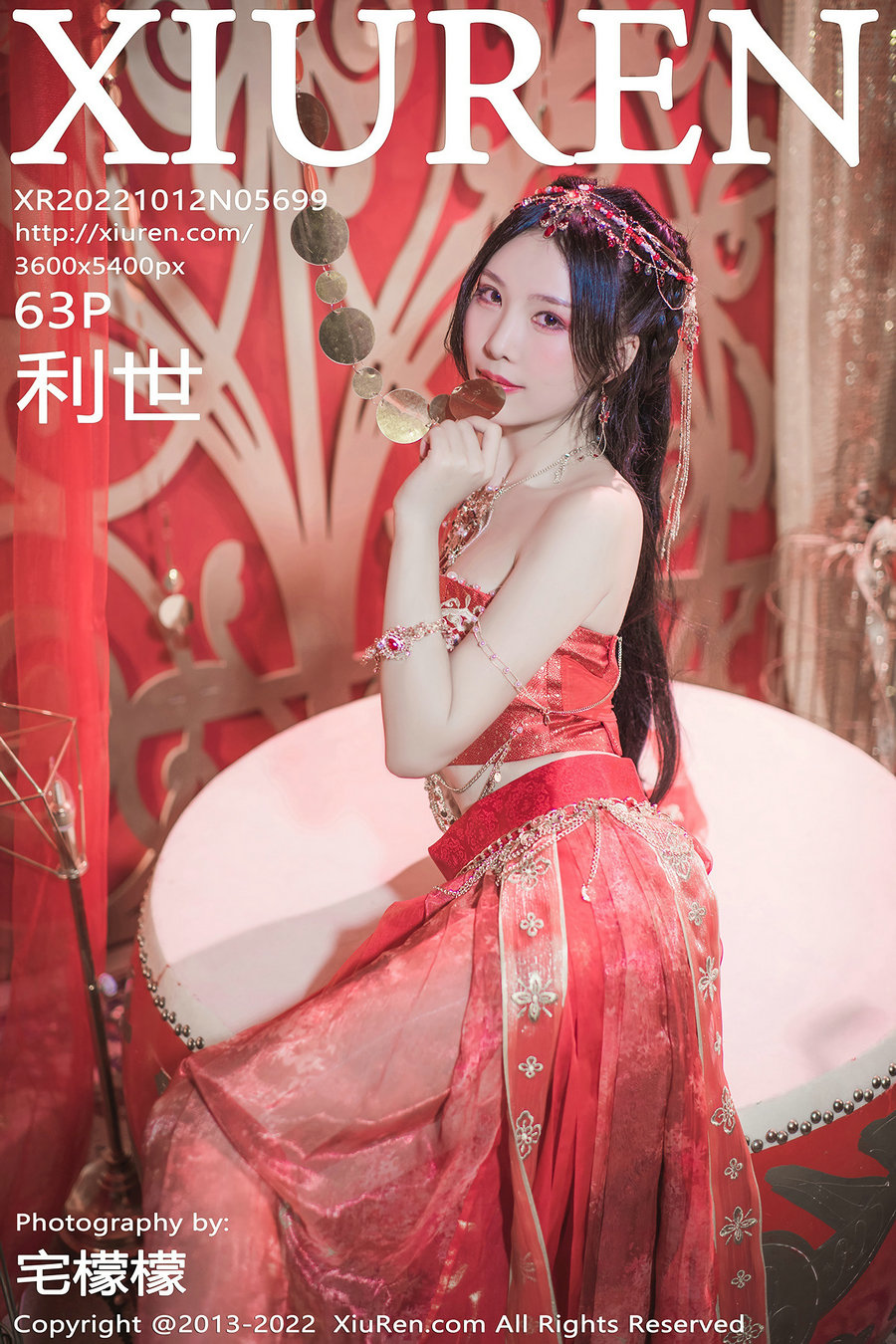 [秀人美媛馆] 2022.10.12 No.5699 利世 [63P659MB]-优选资源网