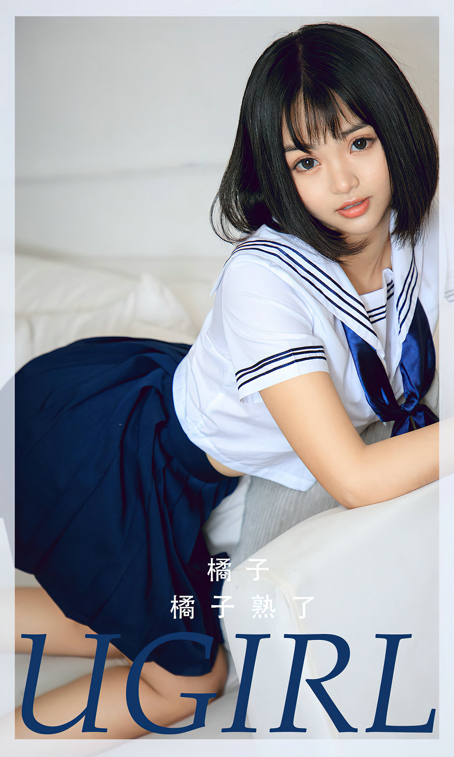 [Ugirls]爱尤物 No.2356 橘子熟了 橘子 [35P78MB]-优选资源网