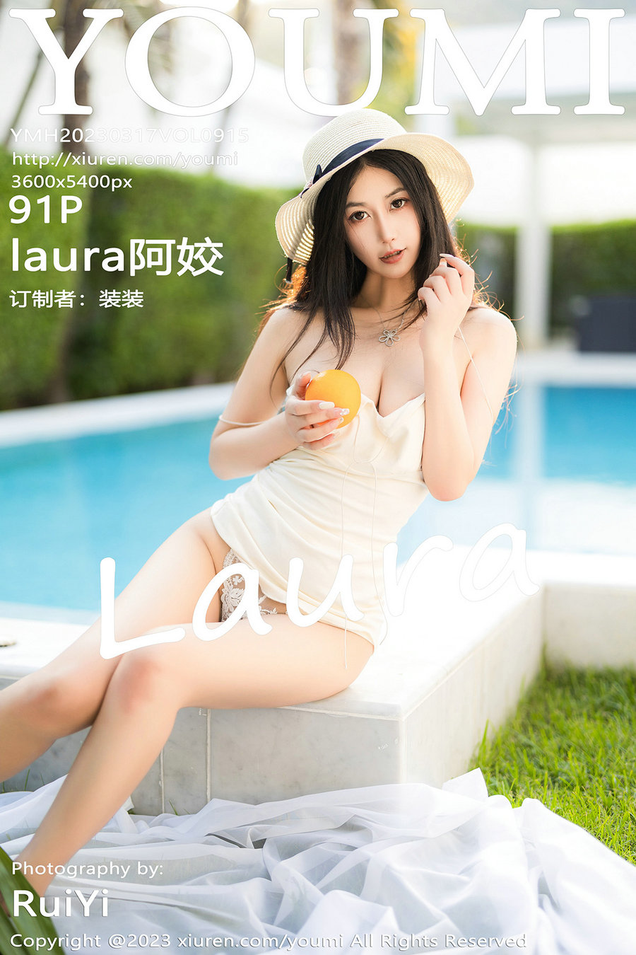 [YouMi]尤蜜荟 2023.03.17 Vol.915 阿姣 [91P729MB]-优选资源网