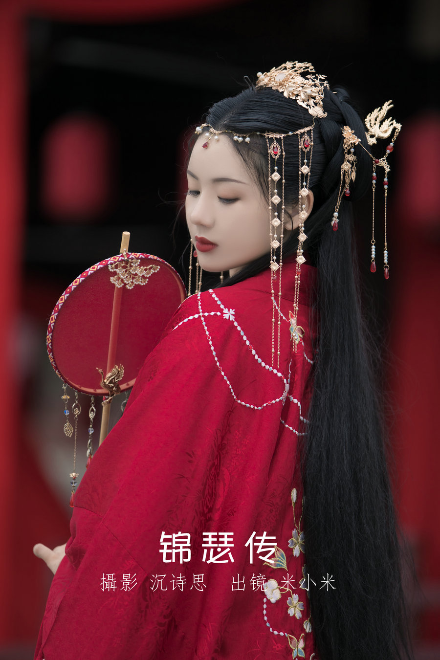 [YITUYU]艺图语 2022.07.04 锦瑟传 米小米 [21P-251MB]-优选资源网