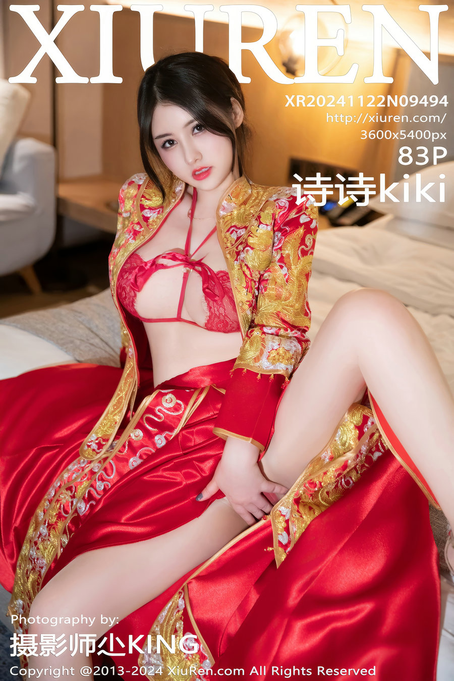 [秀人美媛馆] 2024.11.22 No.9494 诗诗kiki [83P846MB]-优选资源网