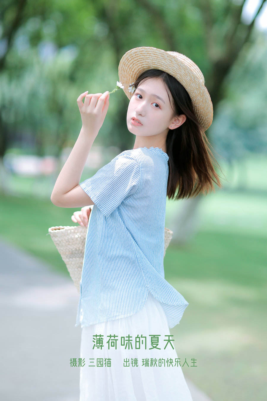 [YITUYU]艺图语 2023.01.09 薄荷味的夏天 瑞秋的快乐人生 [21P-184MB]-优选资源网