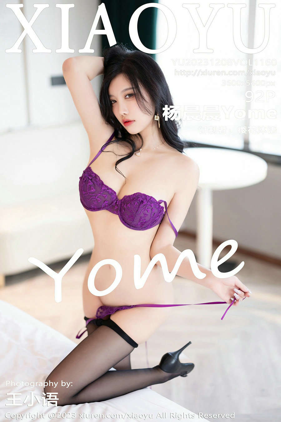 [XIAOYU]语画界 2023.12.08 Vol.1160 杨晨晨 [92P540MB]-优选资源网