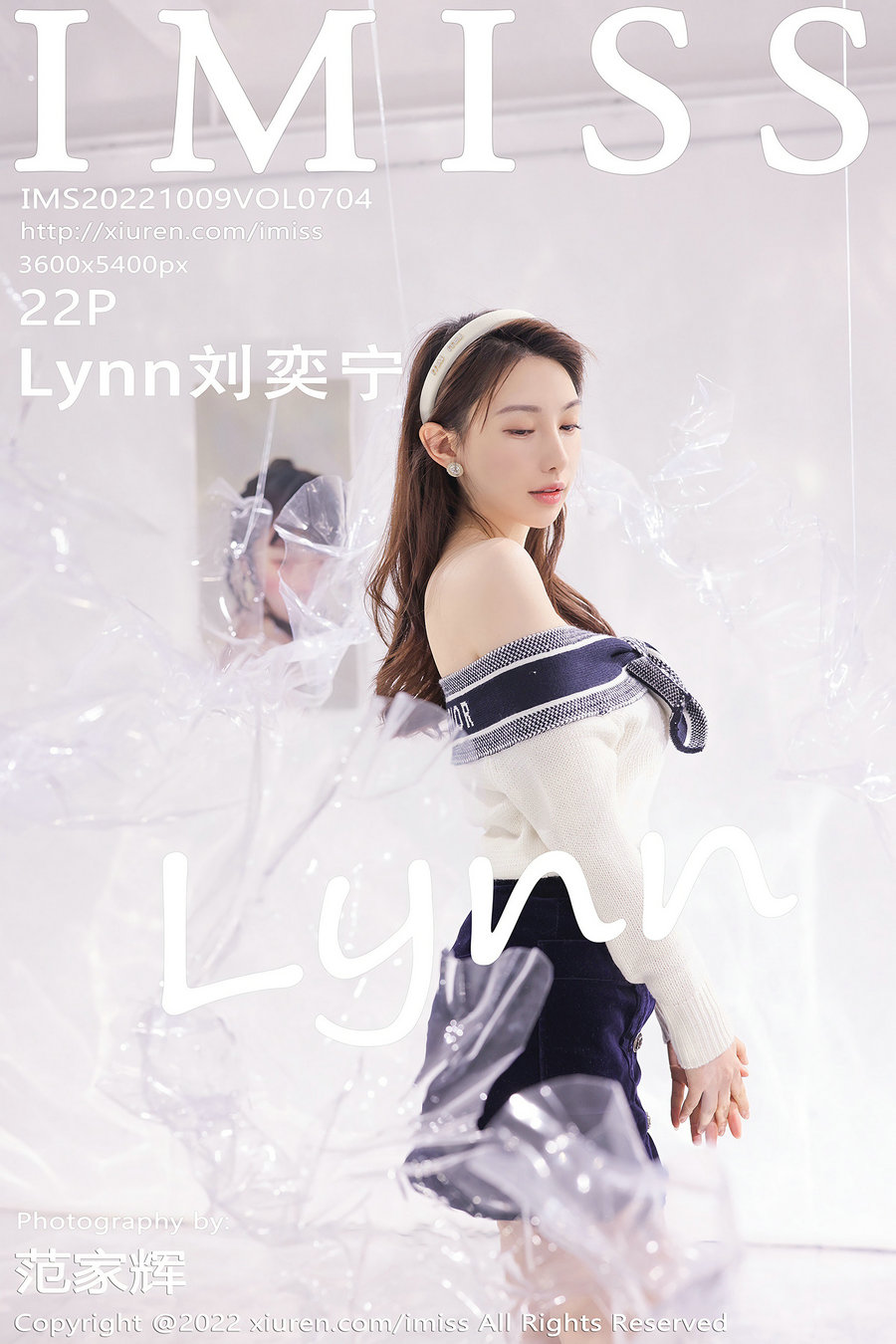 [IMiss]爱蜜社 2022.10.09 Vol.704 Lynn刘奕宁 [22P172MB]-优选资源网