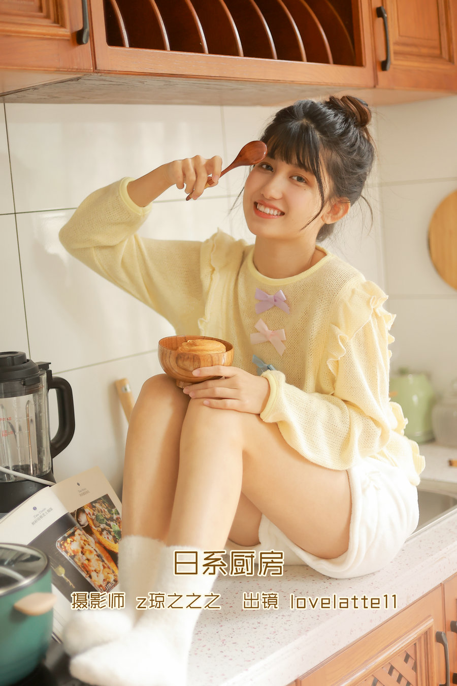 [YITUYU]艺图语 2022.09.30 日系厨房 lovelatte11 [20P-202MB]-优选资源网