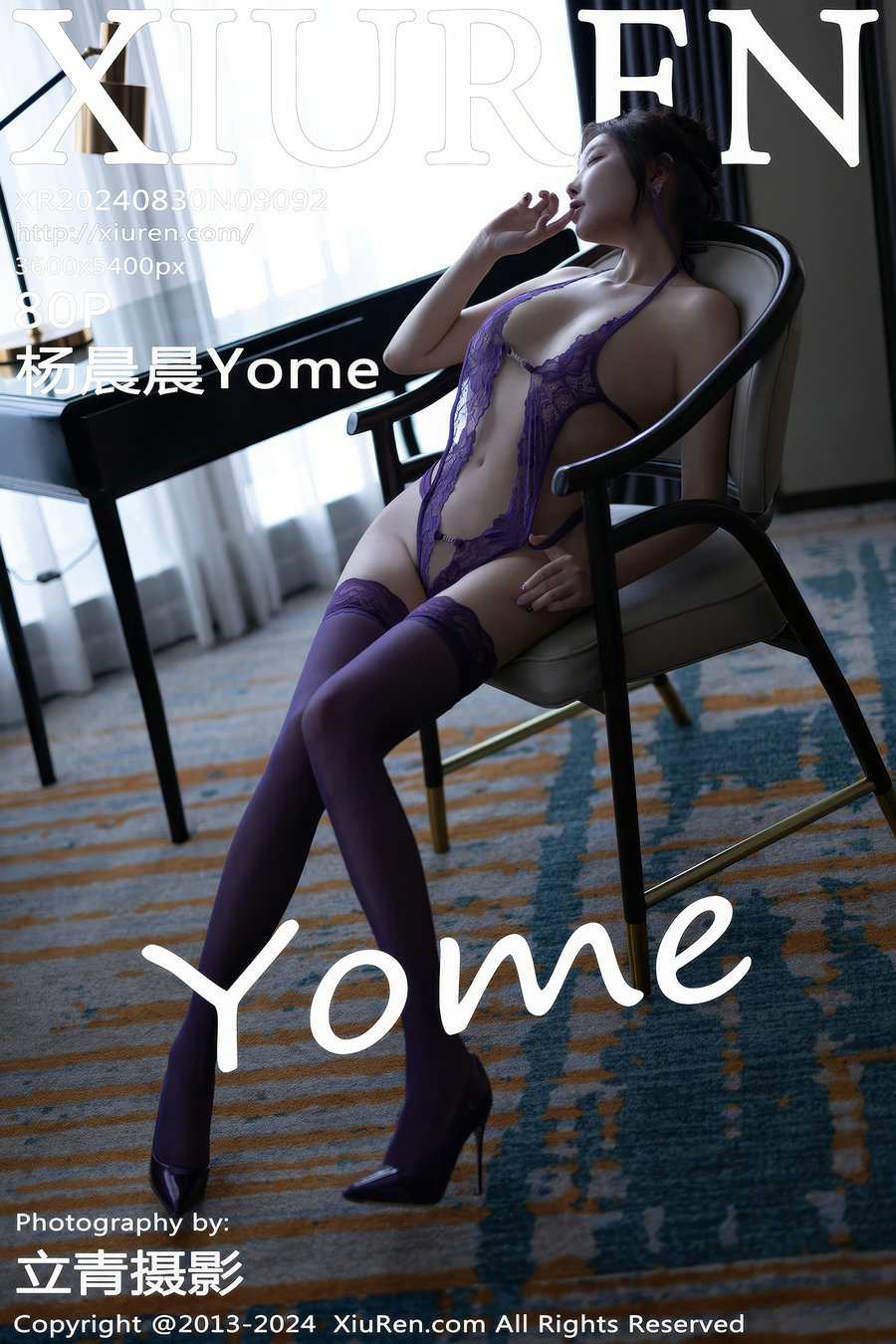 [秀人美媛馆] 2024.08.30 No.9092 杨晨晨Yome [80P650MB]-优选资源网