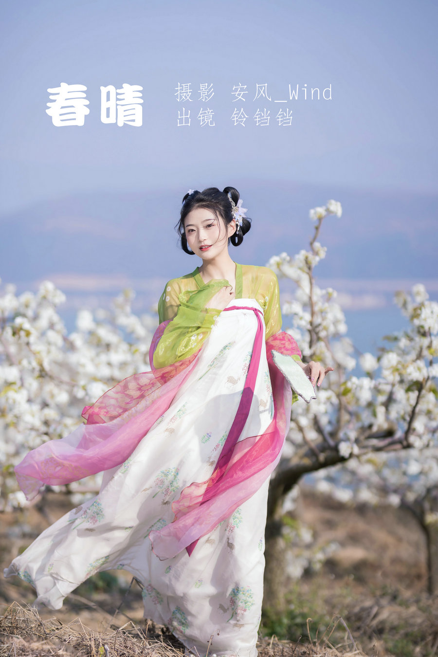 [YITUYU]艺图语 2022.06.11 春晴  nya酱的铃铛铛 [21P-70MB]-优选资源网