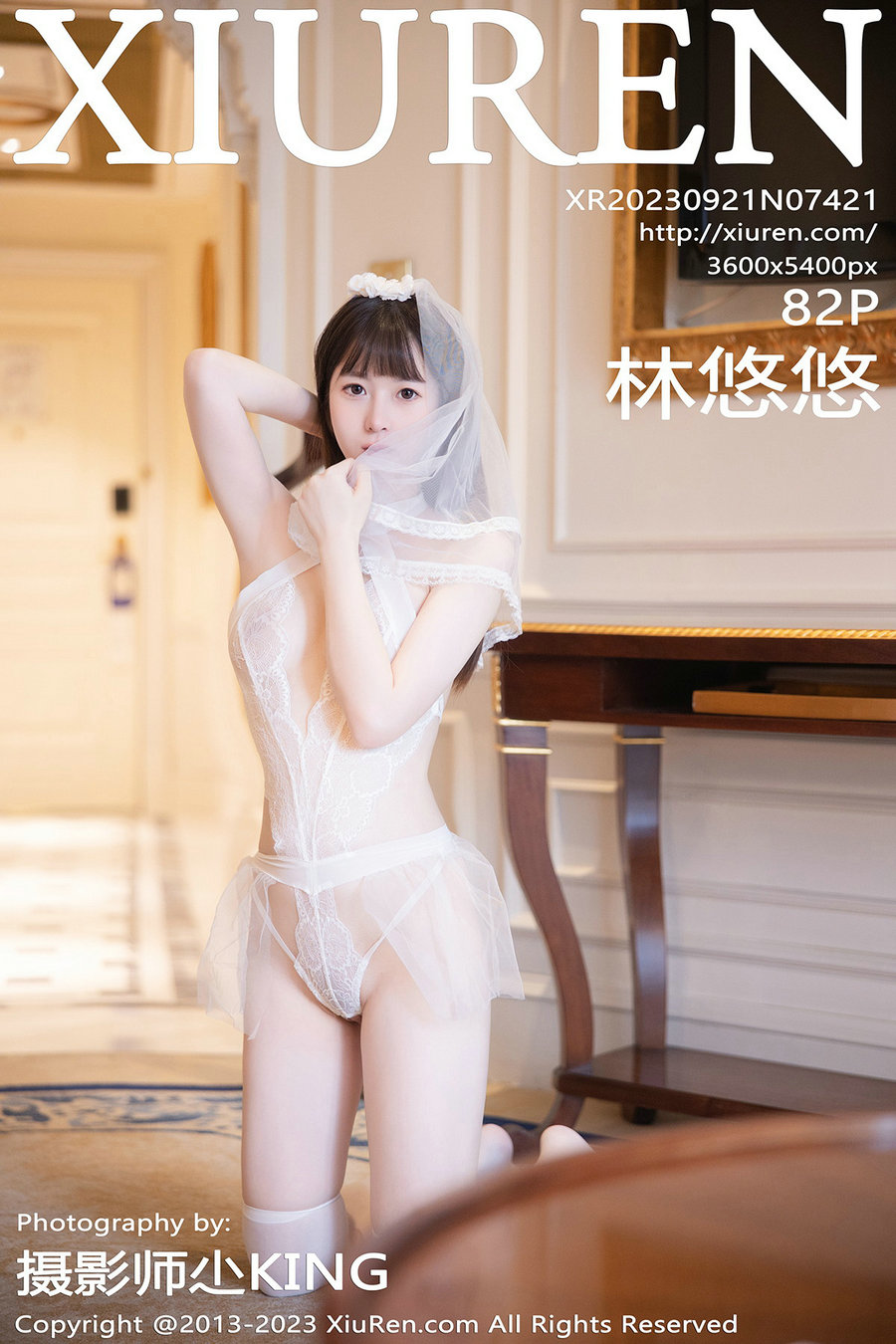 [秀人美媛馆] 2023.09.21 No.7421 林悠悠 [82P599MB]-优选资源网