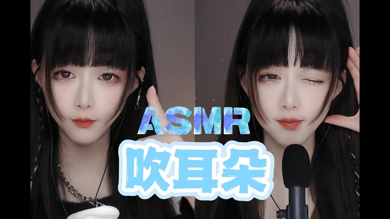 [KiKi]令你虎躯一震的超爽吹耳朵-Kiki向前冲呀-优选资源网