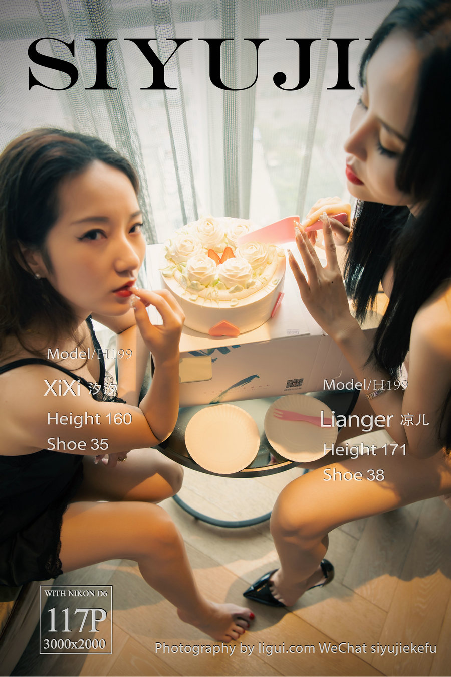 [Ligui丽柜] 2022.10.09 荏苒双笙 汐汐&凉儿 [116P]-优选资源网