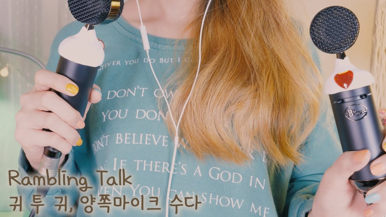 [Boyoung]手持两个麦克风左右来回轻声耳语|-ASMR Boyoung 반보영-优选资源网