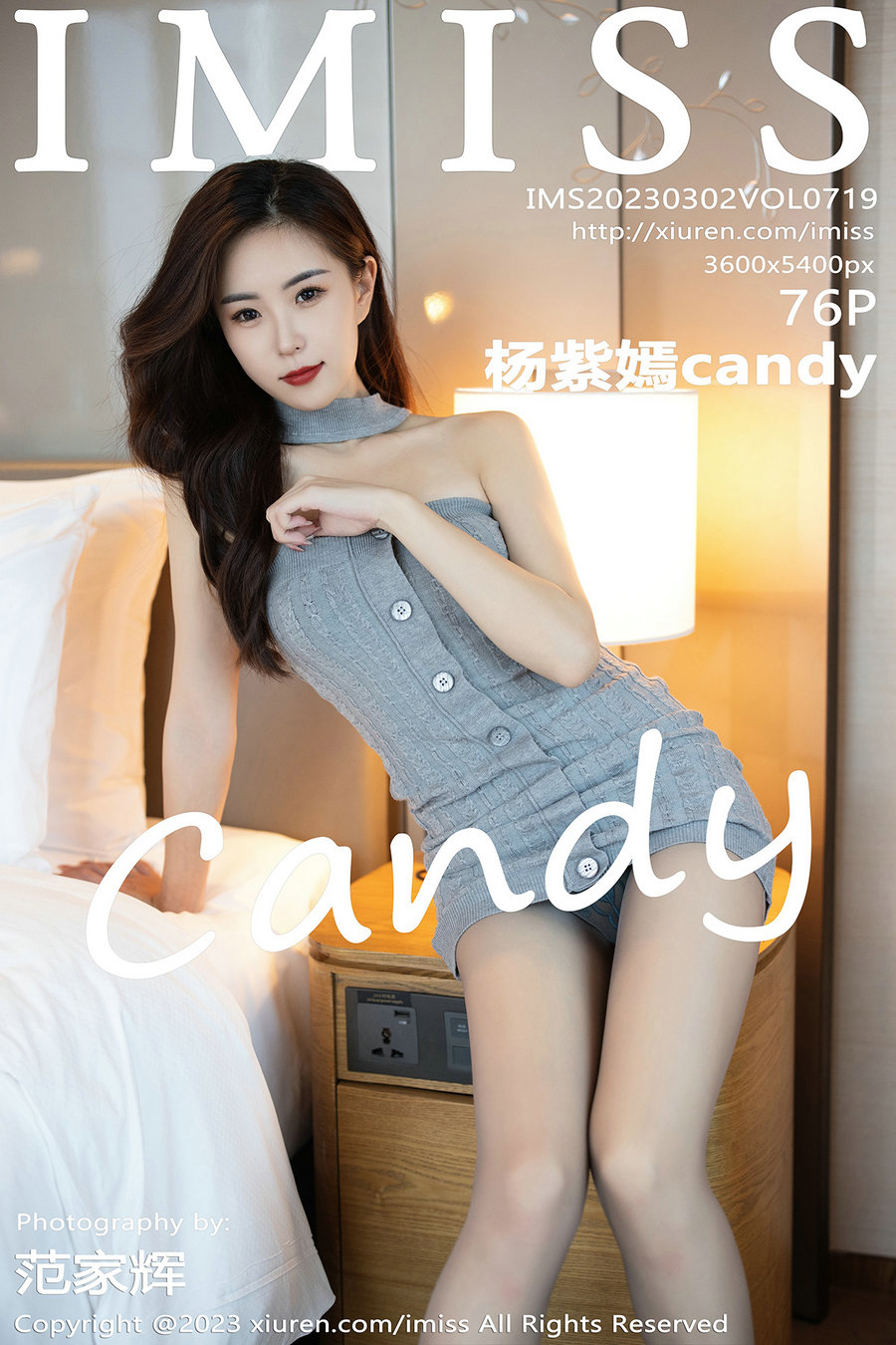 [IMiss]爱蜜社 2023.03.02 Vol.719 杨紫嫣 [76P550MB]-优选资源网