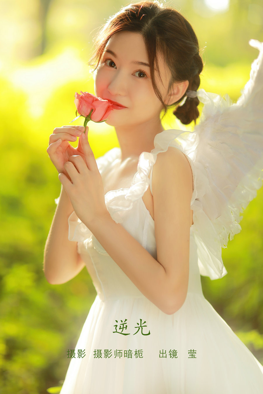 [YITUYU]艺图语 2022.08.10 逆光 莹 [21P-242MB]-优选资源网