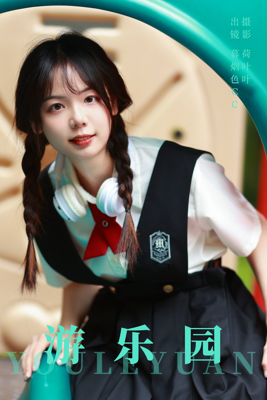 [YITUYU]艺图语 2023.09.24 游乐园 暮烟色CC [26P-416MB]-优选资源网