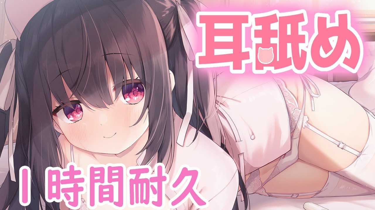 [养猪妹]高音质双耳舔耳口腔音|无人声|ku100(二)-Japan耳舐め-优选资源网