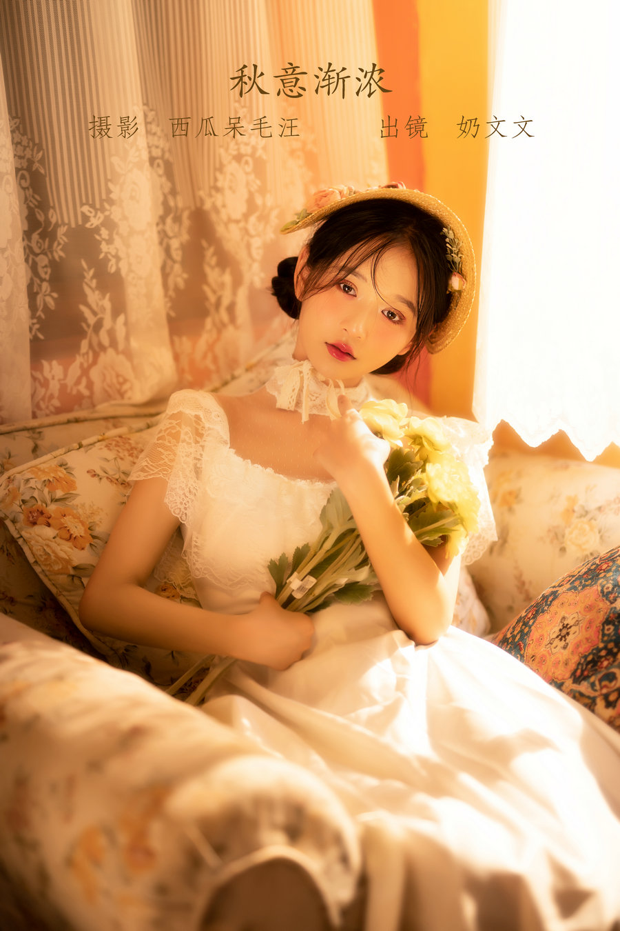 [YITUYU]艺图语 2022.06.10 秋意渐浓 奶文文 [28P-687MB]-优选资源网