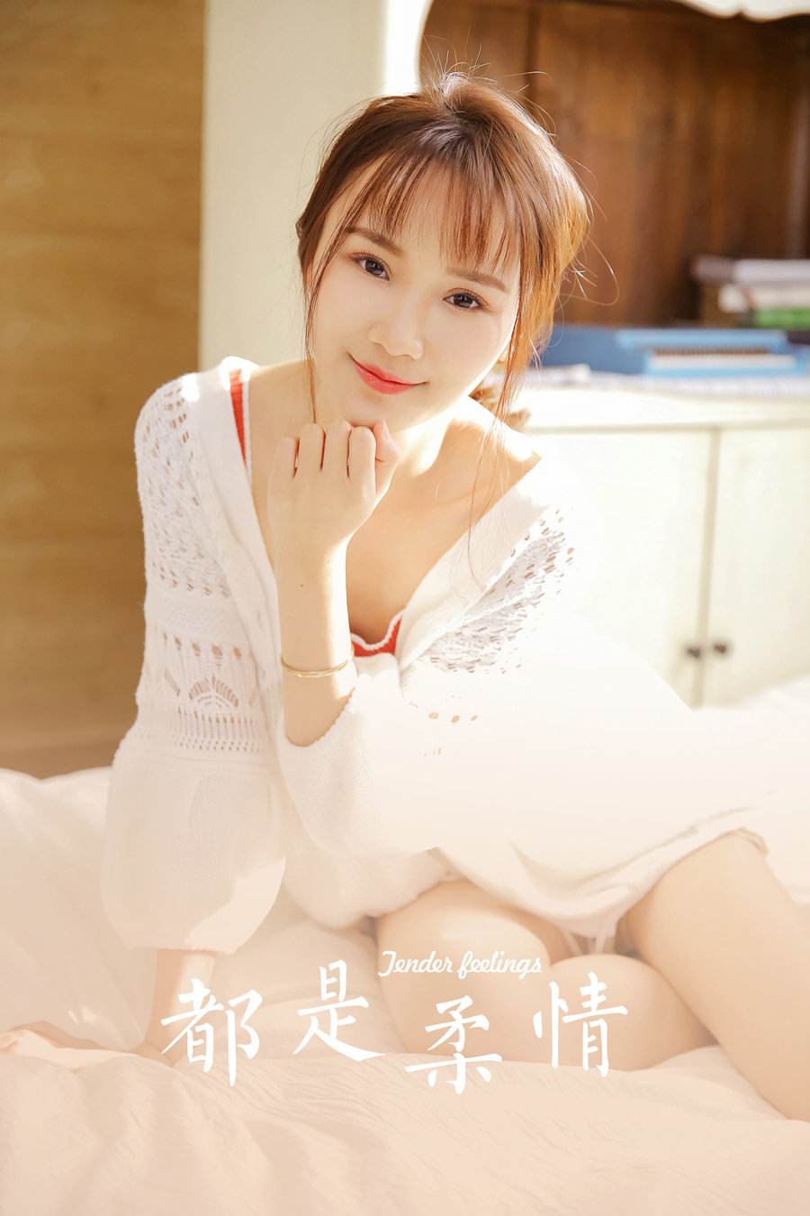 [YALAYI雅拉伊] 2022.12.01 No.1069 都是柔情 [25P-180MB]-优选资源网