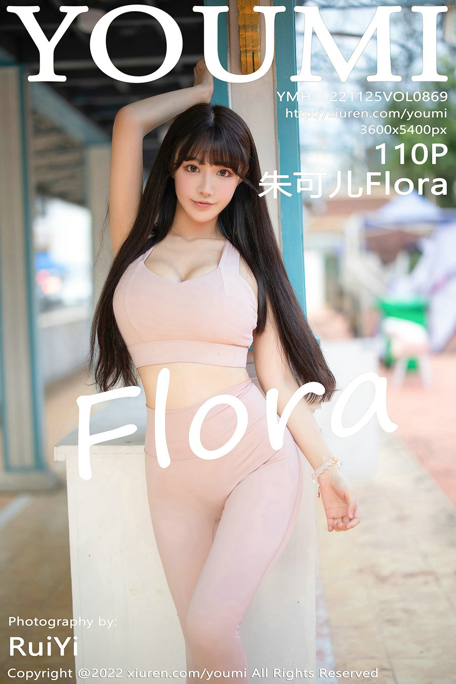[YouMi]尤蜜荟 2022.11.25 Vol.869 朱可儿Flora [110P590MB]-优选资源网