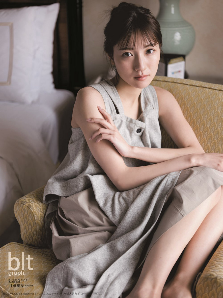 [blt graph.] 2023 Vol.87 新谷姫加 中村舞 河村花 蓼沼優衣 [11P]-优选资源网