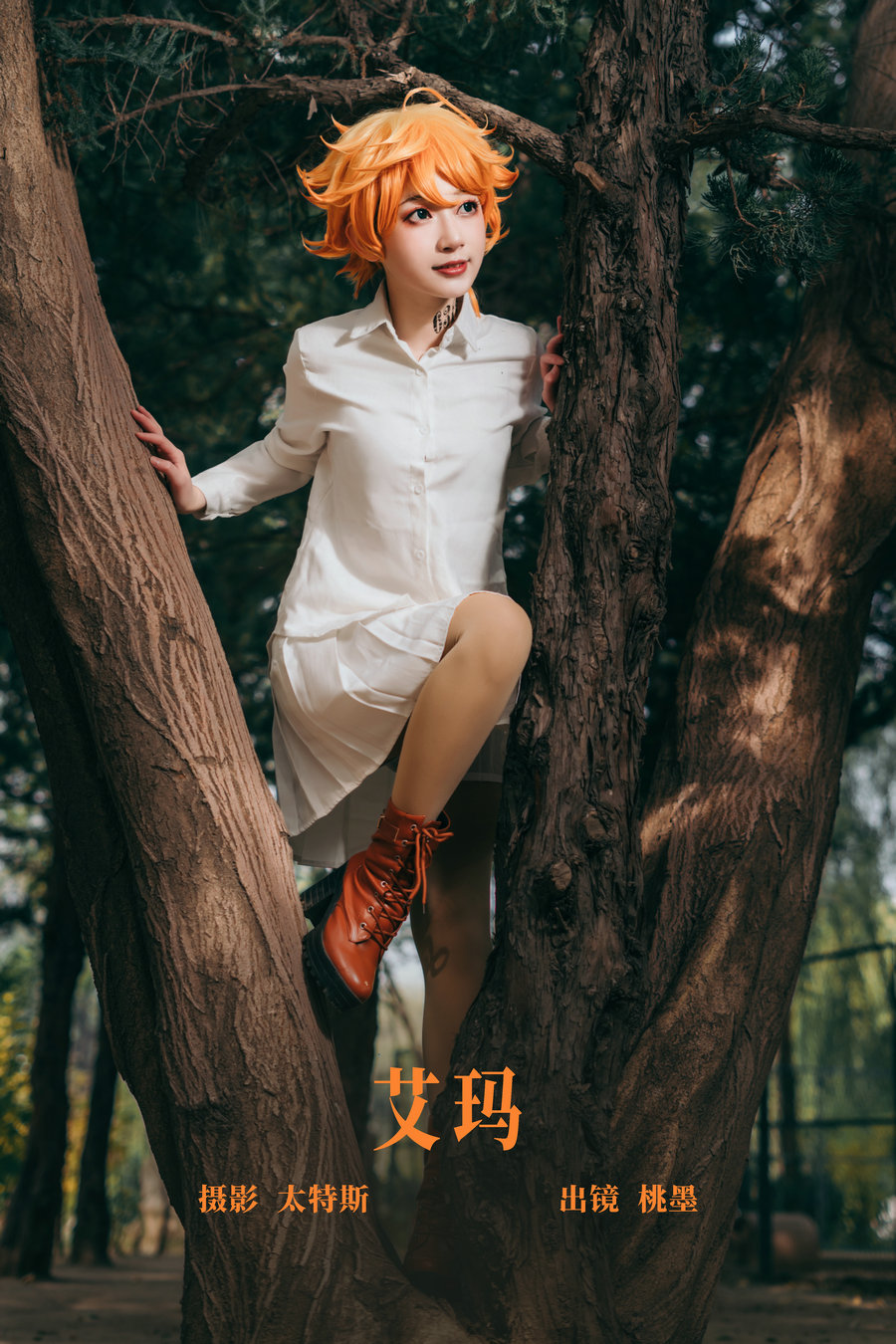 [YITUYU]艺图语 2023.06.16 艾玛 桃墨公子x [19P-221MB]-优选资源网