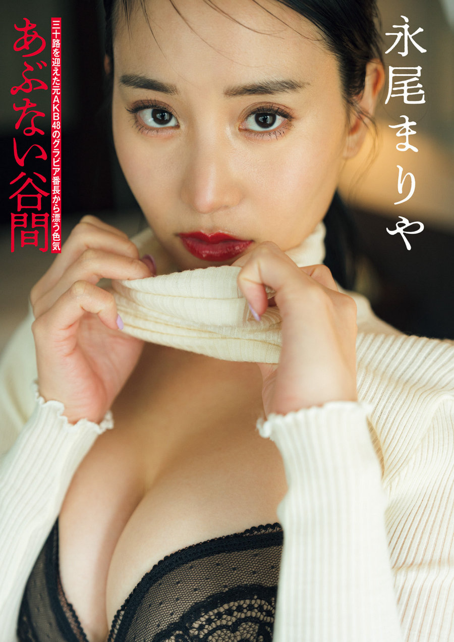 [週刊ポスト] 2024.06.07-14 小島可奈子 永尾まりや 岡本杷奈 ちなつ [52P]-优选资源网