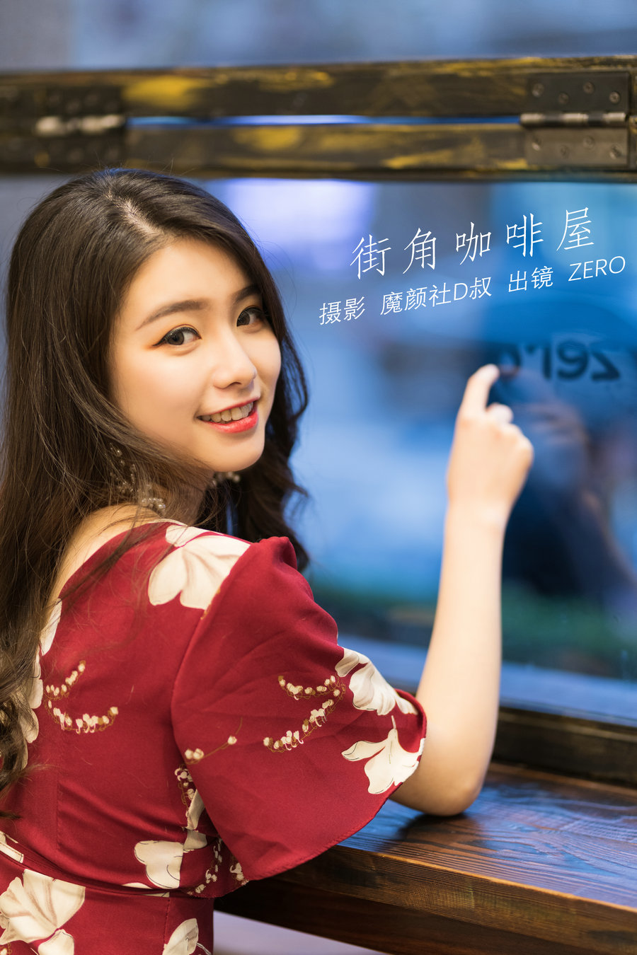 [YITUYU]艺图语 2022.06.01 街角咖啡屋 ZERO [30P-618MB]-优选资源网