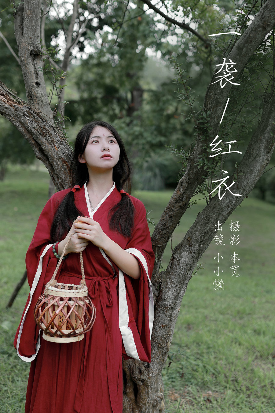 [YITUYU]艺图语 2023.08.20 一袭红衣 小小懒 [40P-378MB]-优选资源网