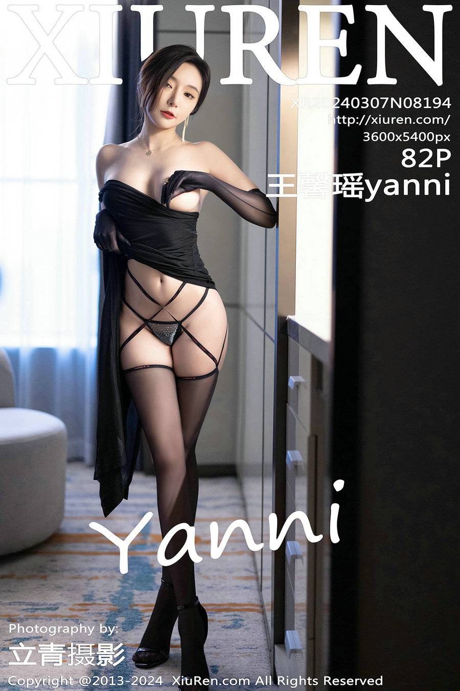 [秀人美媛馆] 2024.03.07 No.8194 王馨瑶yanni [81P435MB]-优选资源网