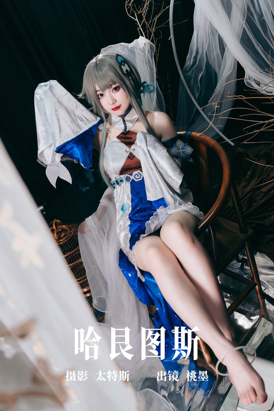 [YITUYU]艺图语 2023.07.25 哈艮图斯 桃墨公子x [21P-258MB]-优选资源网