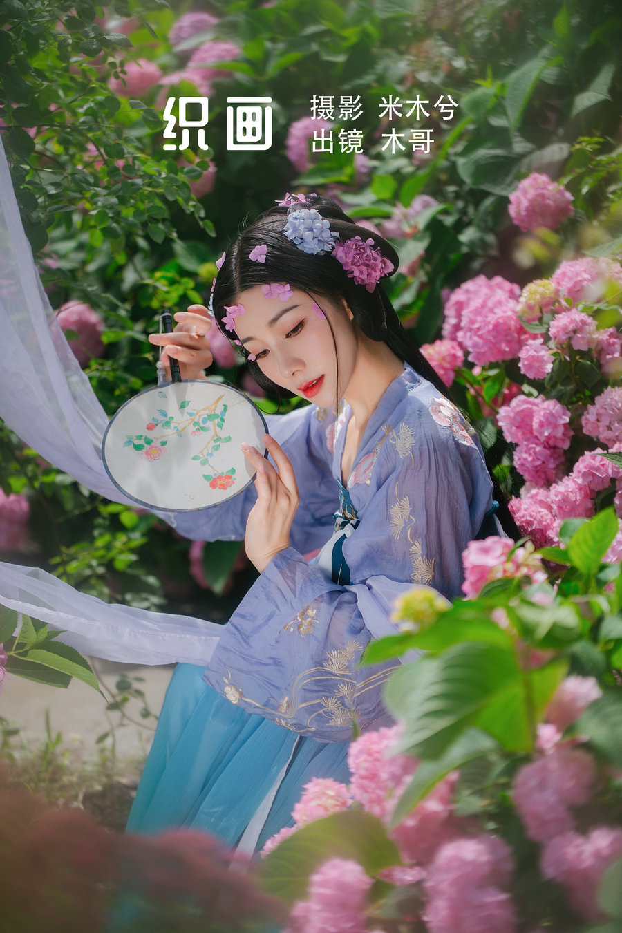 [YITUYU]艺图语 2022.05.27 织画 木景抒 [27P-496MB]-优选资源网