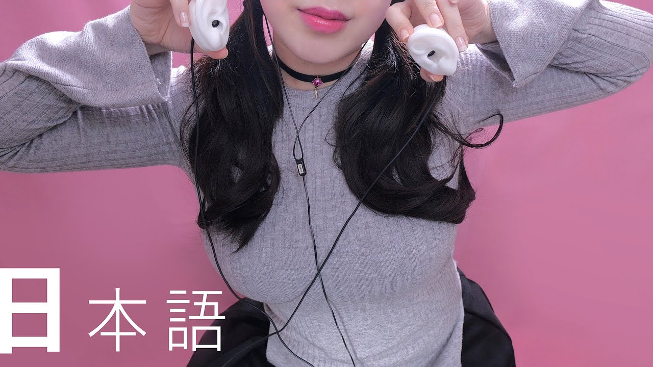 [PPOMO]贴着你的耳朵挠痒痒|日语触发词-番茄PPOMO-优选资源网