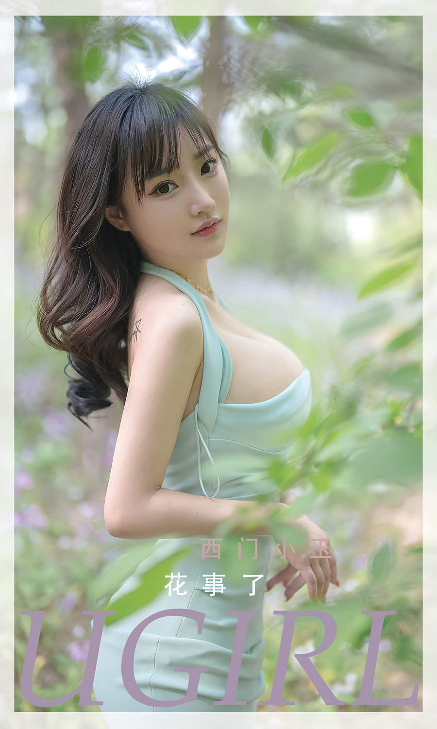 [Ugirls]爱尤物 No.2392 花事了 西门小玉 [35P83MB]-优选资源网