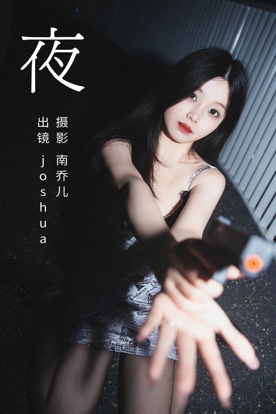 [YITUYU]艺图语 2023.07.02 夜 joshua [23P-413MB]-优选资源网