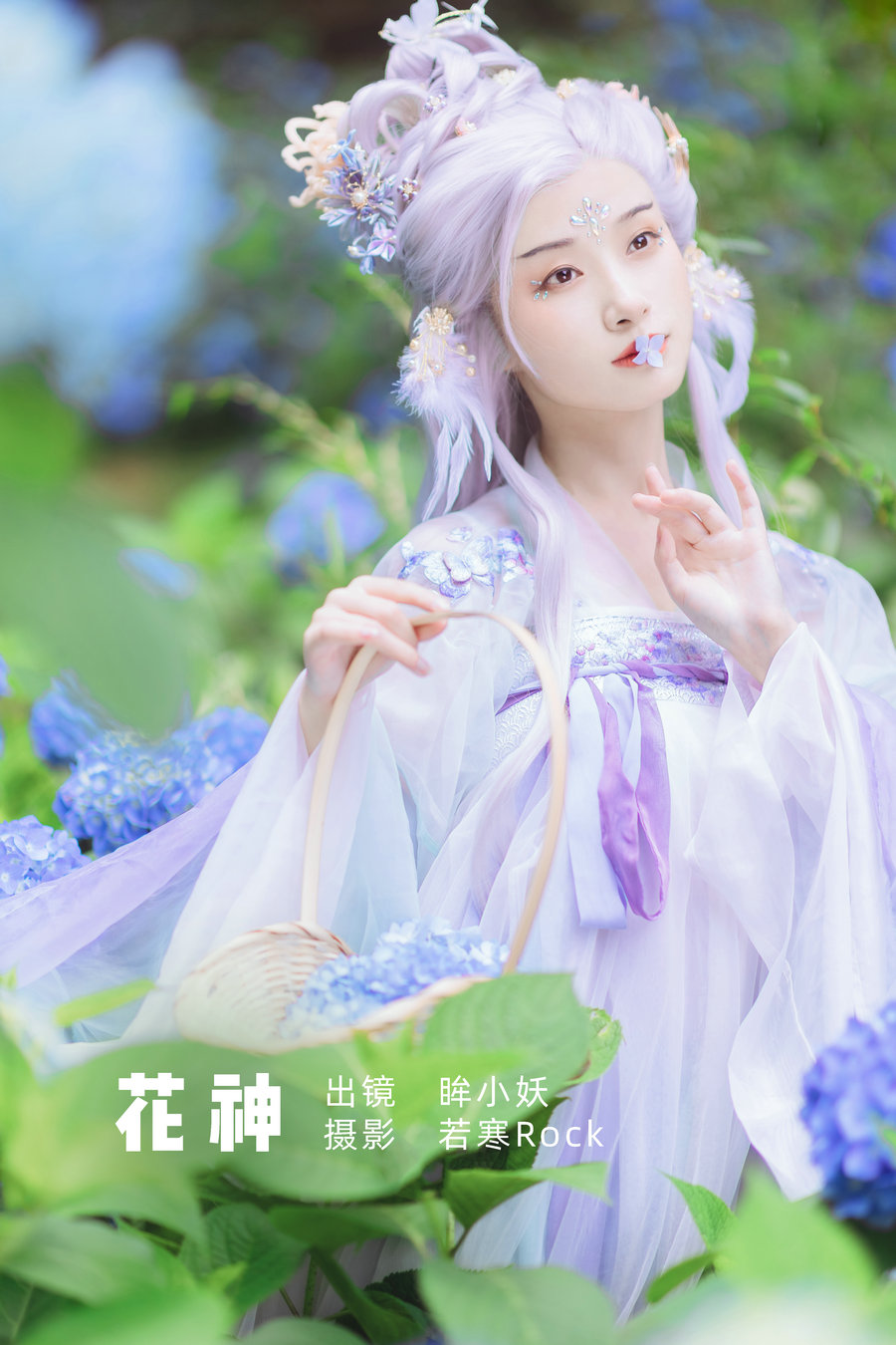 [YITUYU]艺图语 2022.07.06 花神 眸小妖 [48P-411MB]-优选资源网