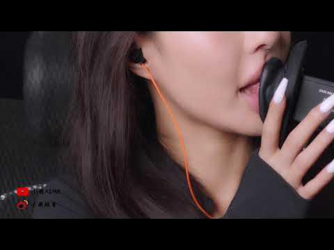 [小萌]超助眠的舔耳放松，带你快速放松整个身心-小萌ASMR-优选资源网