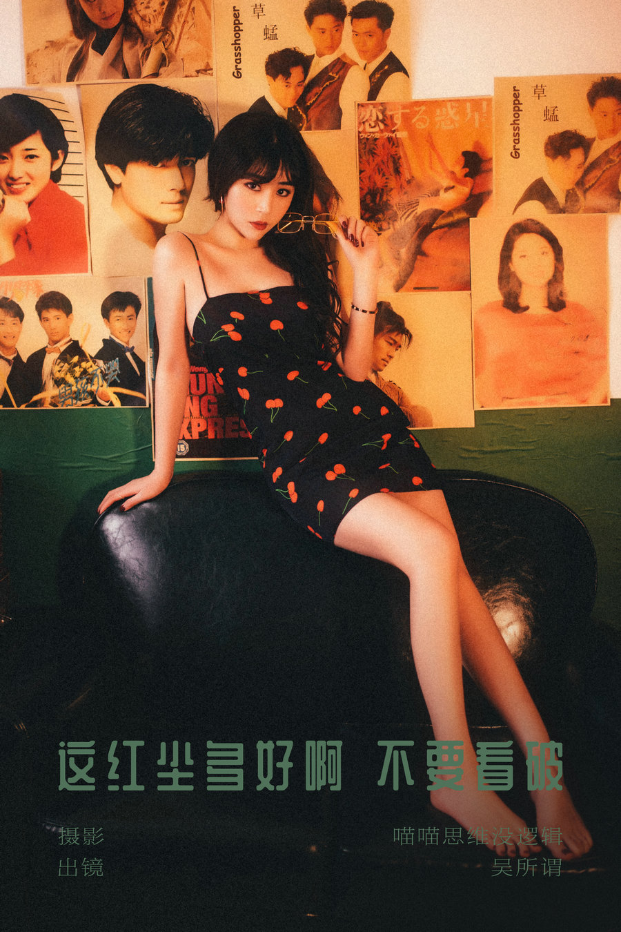 [YITUYU]艺图语 2023.12.14 这红尘多好啊 不要看破 呉所谓 [26P-299MB]-优选资源网