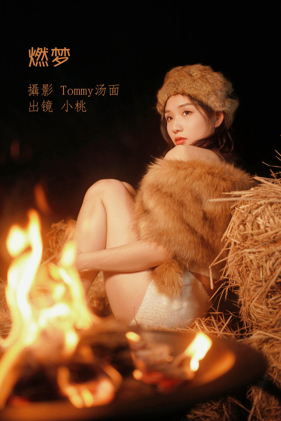 [YITUYU]艺图语 2022.07.13 燃梦 小桃 [26P-350MB]-优选资源网
