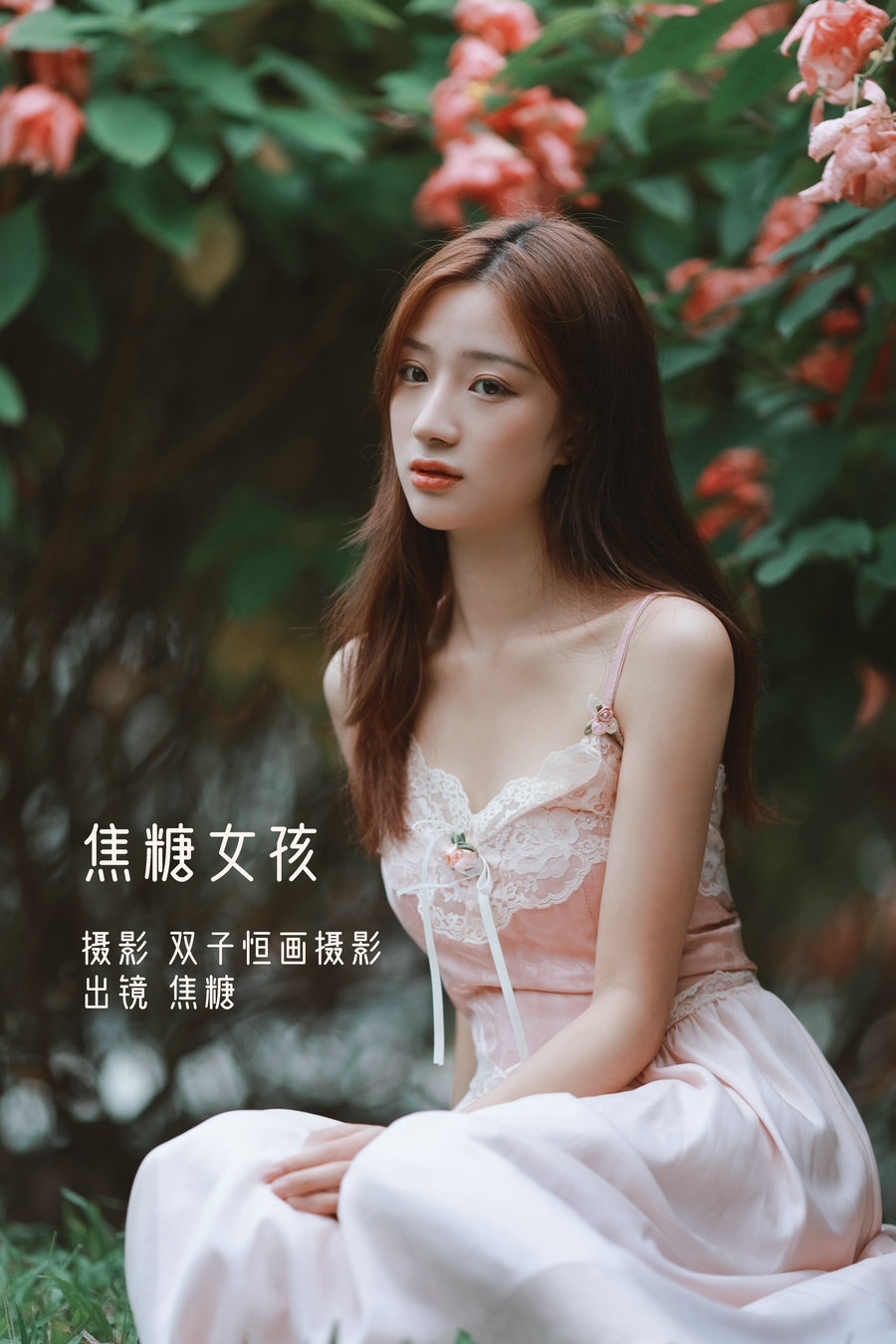 [YITUYU]艺图语 2022.12.19 焦糖女孩 焦糖 [39P-293MB]-优选资源网