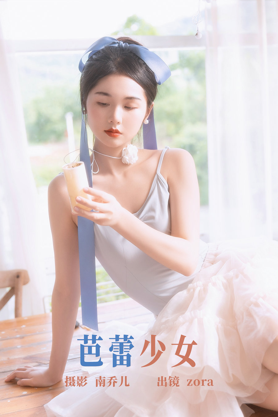 [YITUYU]艺图语 2023.06.17 芭蕾少女 zora [32P-491MB]-优选资源网