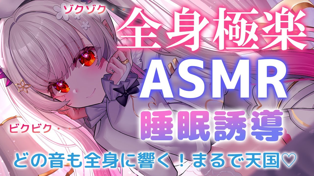 [周防パトラ]全身極楽按摩放松，享受天堂般的睡眠诱导-周防パトラ-优选资源网