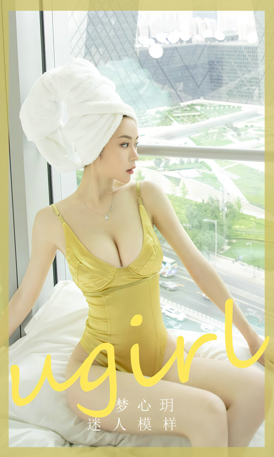 [Ugirls]爱尤物 No.2476 迷人模样 梦心玥 [35P68MB]-优选资源网