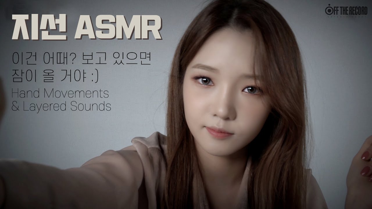 [卢知宣]手势视觉助眠|分层触发音 Hand Movements & Layered Sounds-fromis_9-优选资源网