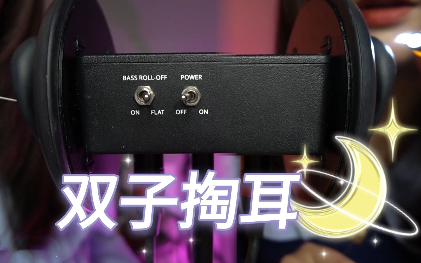 [KiKi]超舒服双胞胎采耳，一直掏，不要停~-Kiki向前冲呀-优选资源网