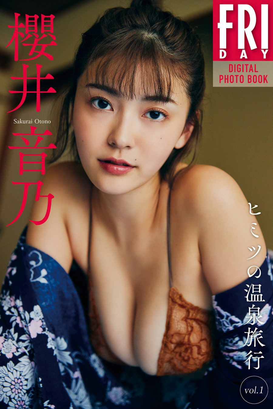 [FRIDAY] 2024.05.03 櫻井音乃 根本凪 尊みを感じて桜井 永尾まりや 鍛治島彩 …-优选资源网