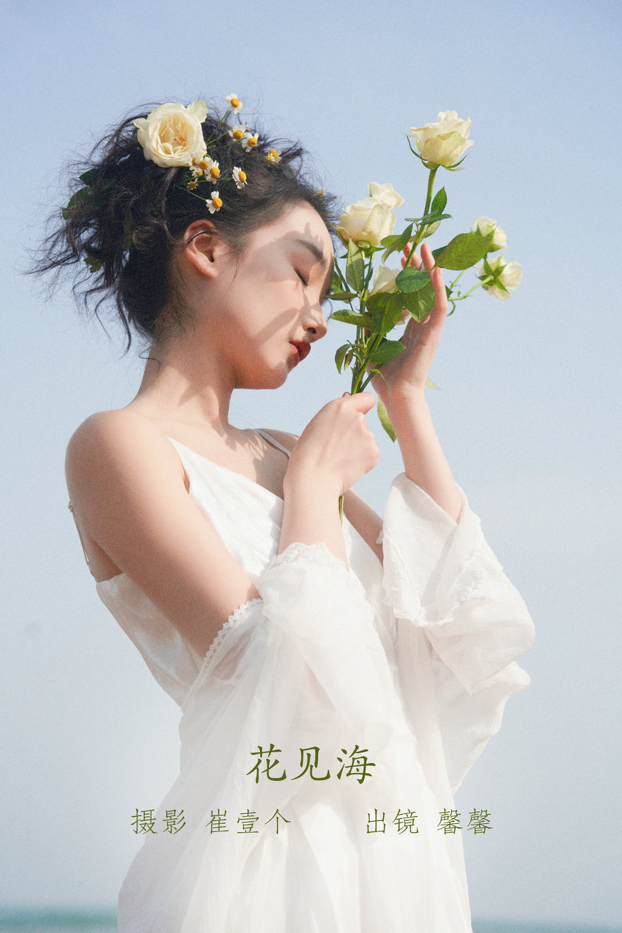[YITUYU]艺图语 2022.09.21 花见海 馨馨 [20P-437MB]-优选资源网