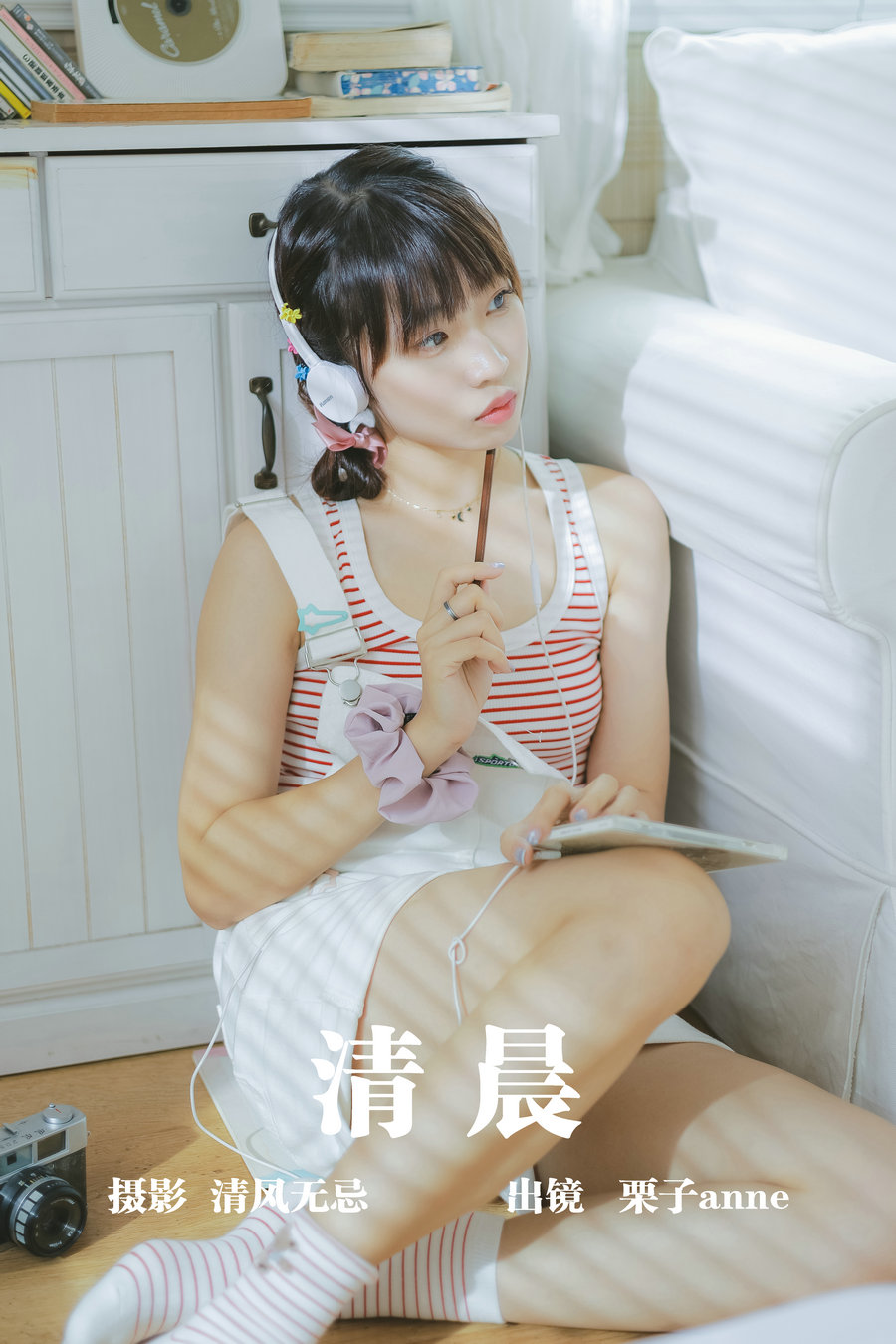 [YITUYU]艺图语 2023.05.11 清晨 -栗子-Anne [24P-280MB]-优选资源网