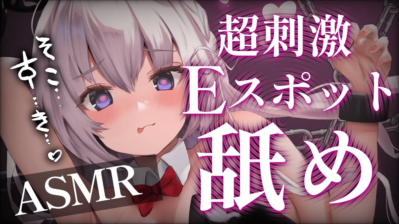 [幽灵妹妹]可爱日系舔耳口腔音&放松的耳朵按摩-幽灵妹妹Mare-优选资源网